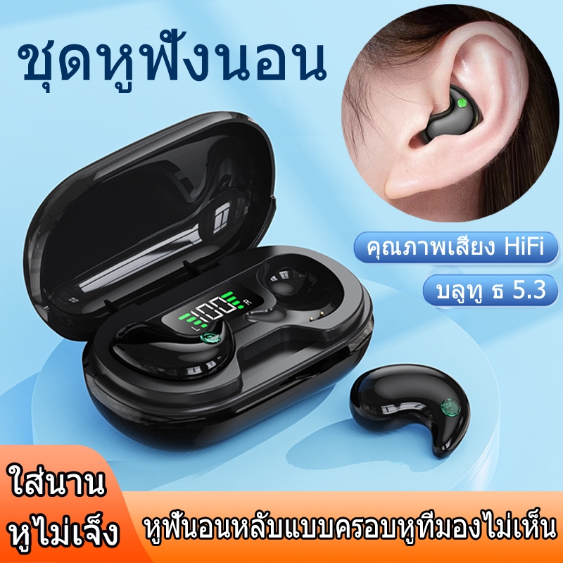 【ใหม่】 M16 ชุดหูฟังบลูทู ธ，หูฟังไร้สายแบบใส่ในหูขนาดเล็กบางเฉียบชุดหูฟังบลูทู ธ กระดูกหูไร้สาย