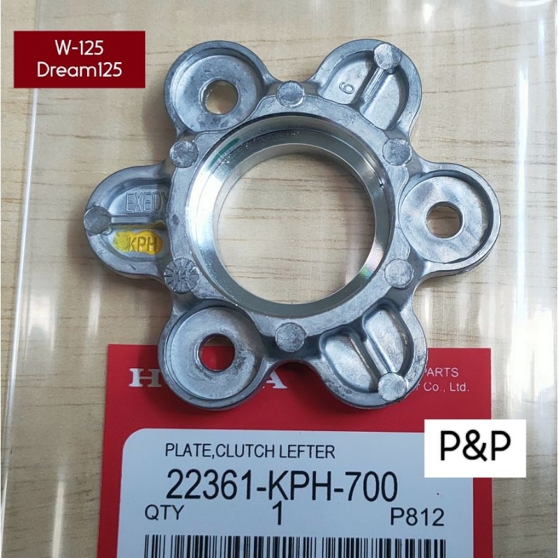 [ครบชุด]แป้นกดครัชท์พร้อมลูกปืน W-125s,W-125R,Dream125