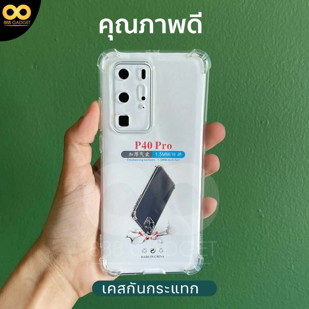 เคสใสกันกระแทก Huawei P40 Pro วัสดุ TPU thumbnail 3