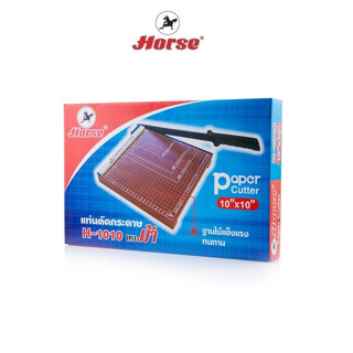 HORSE ตราม้า แท่นตัดกระดาษตราม้า H-1010  จำนวน 1 อัน