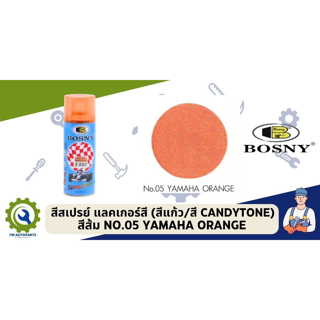 สีสเปรย์ แลคเกอร์สี (สีแก้ว,สี candy tone) 400 มล. BOSNY**อ่านรายละเอียดก่อนสั่งซื้อนะครับ** - รูปที่ 4