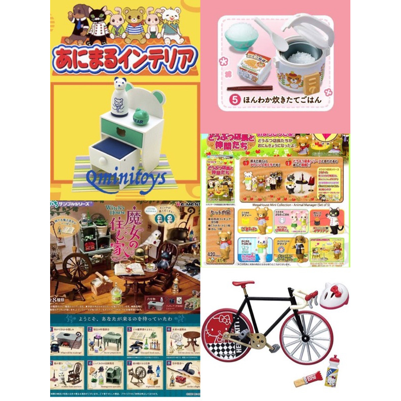 Rement/Megahouse ของใหม่ พร้อมส่ง