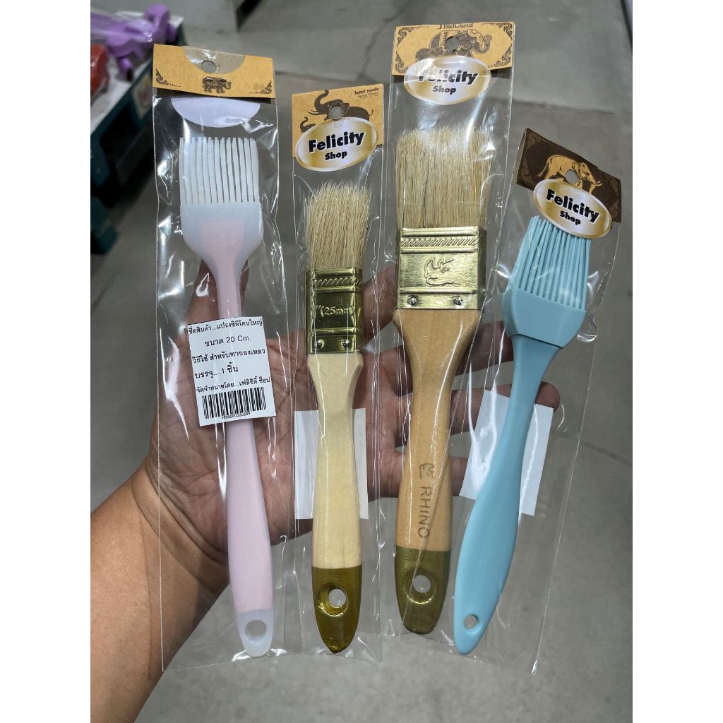 แปรงปัดของเหลว แปรงปัดหน้าเค้ก