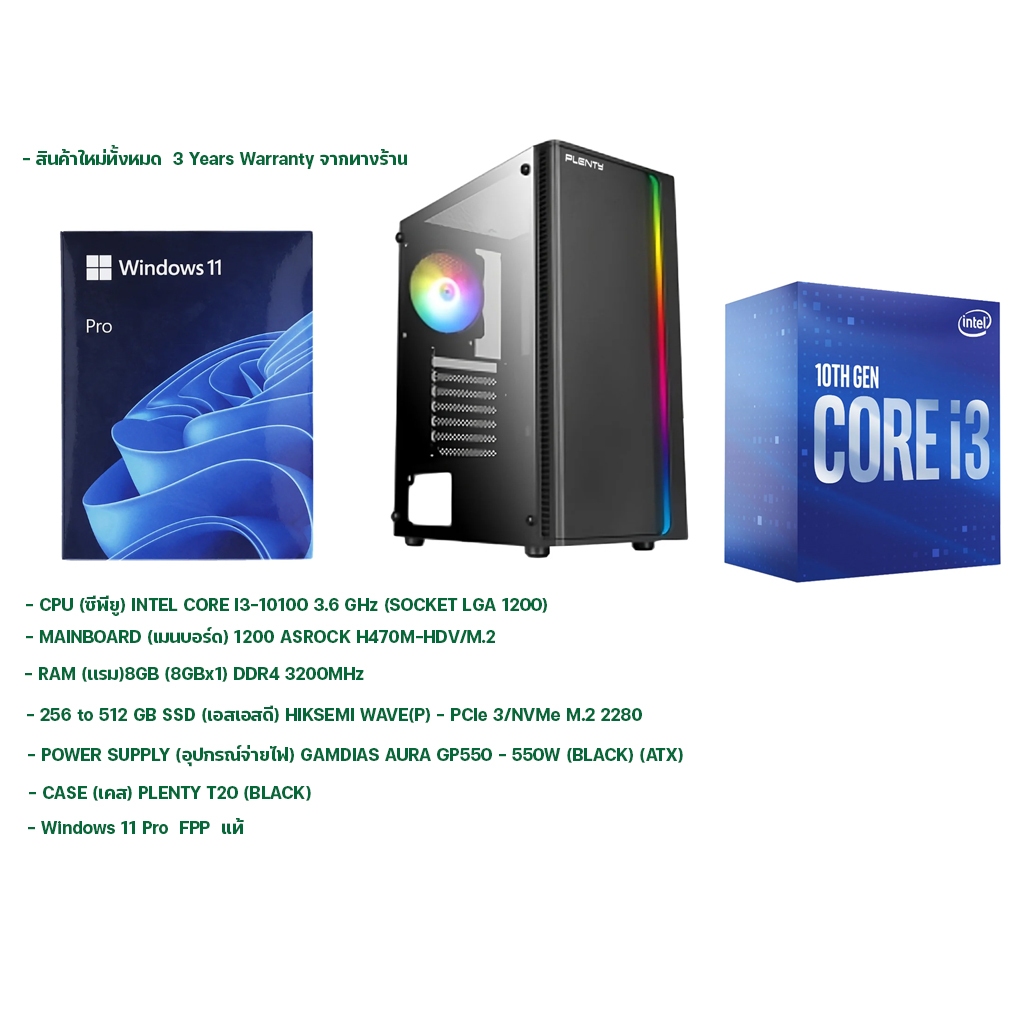 คอมพิวเตอร์ Gaming Intel On-board Graphic Card Intel UHD Graphics 630