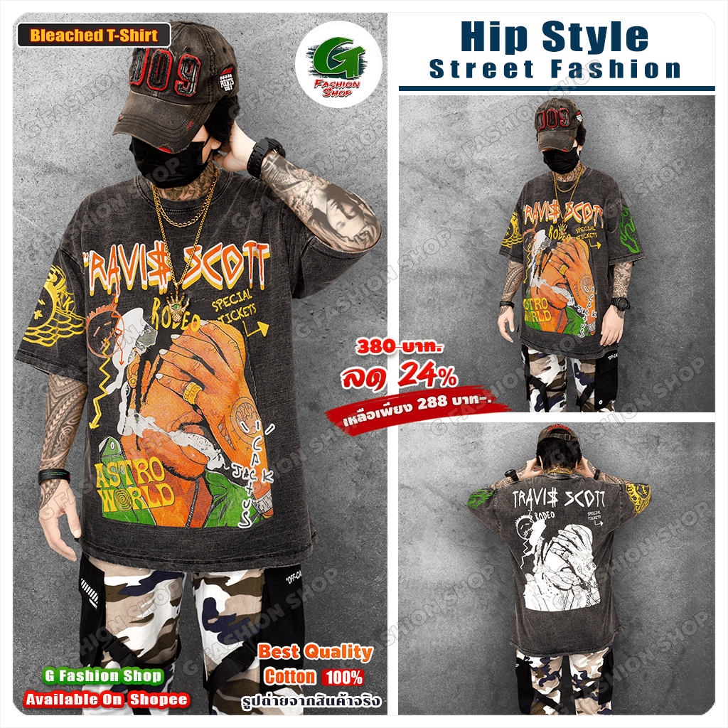 เสื้อยืด 𝐁𝐥𝐞𝐚𝐜𝐡𝐞𝐝 สตรีทแร็ป สไตล์วินเทจ 𝐓𝐫𝐚𝐯𝐢$ 𝐒𝐜𝐨𝐭𝐭  สุดเข้มแบบคูลล์ๆ ผ้าคอตตอนฟอกสี (TSF-1610232)