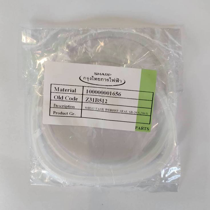 ซีลยาง เครื่องทำน้ำร้อน-น้ำเย็น Sharp รุ่นSB-29/S,210/S อะไหล่แท้ 100%