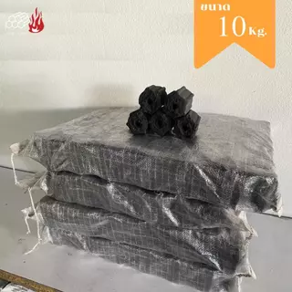 ถ่านอัดแท่ง ไร้ควัน ขนาด 10 kg