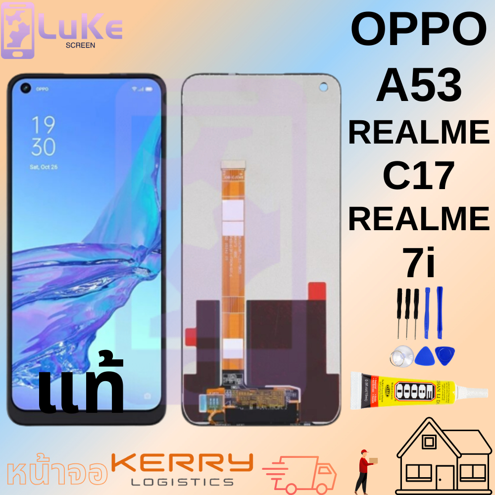 หน้าจอ LCD จอ+ทัช oppo A53 2020 LCD Display พร้อมทัชสกรีน สำหรับ ออปโป้ A53 2020