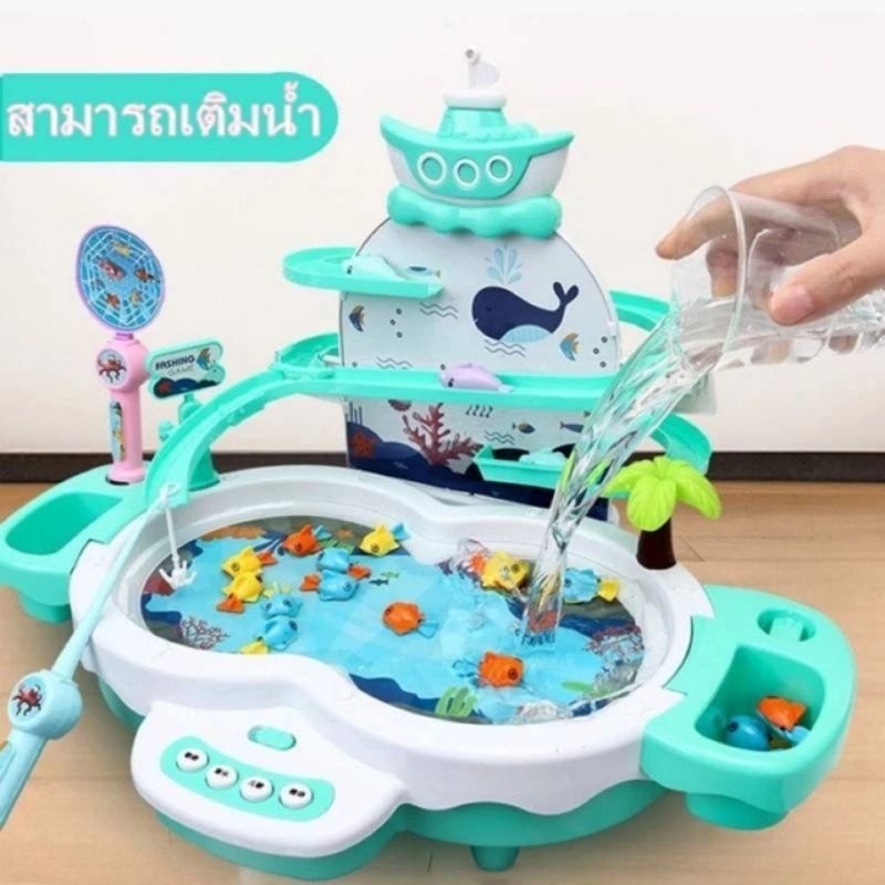 ส่งไว จากไทย 🔥🇹🇭 ตกปลา เกมส์ตกปลาใส่น้ำได้จริง ปลาเคลื่อนไหวได้เอง มีสไลด์เดอร์