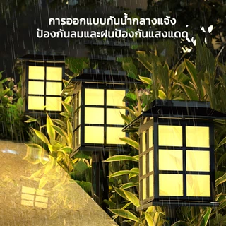Fun Frog ไฟปักสนาม พลังงานแสงอาทิตย์โซล่าเซลล์ ไฟ LED ไฟทาง ไฟโซล่าเซลล์ แสงไฟสีวอม แสงไฟสีขาว