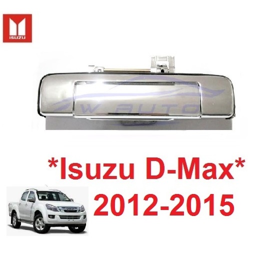 อะไหล่ มือเปิดท้ายกระบะ Isuzu Dmax D-max 2012 2013 2014 2015 อีซูซุ ดีแม็กซ์ มือดึงท้ายกระบะ มือดึงฝ