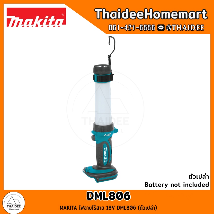 MAKITA LXT ไฟฉายไร้สาย 18V DML806 (ตัวเปล่า) รับประกันศูนย์ 6 เดือน