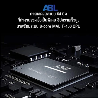 ABL TV Digital TV 24 นิ้ว รุ่น 24DVX โทรทัศน์ LED TV / HD ดิจิตอลทีวี ใช้งานทนทาน ภาพคมชัด