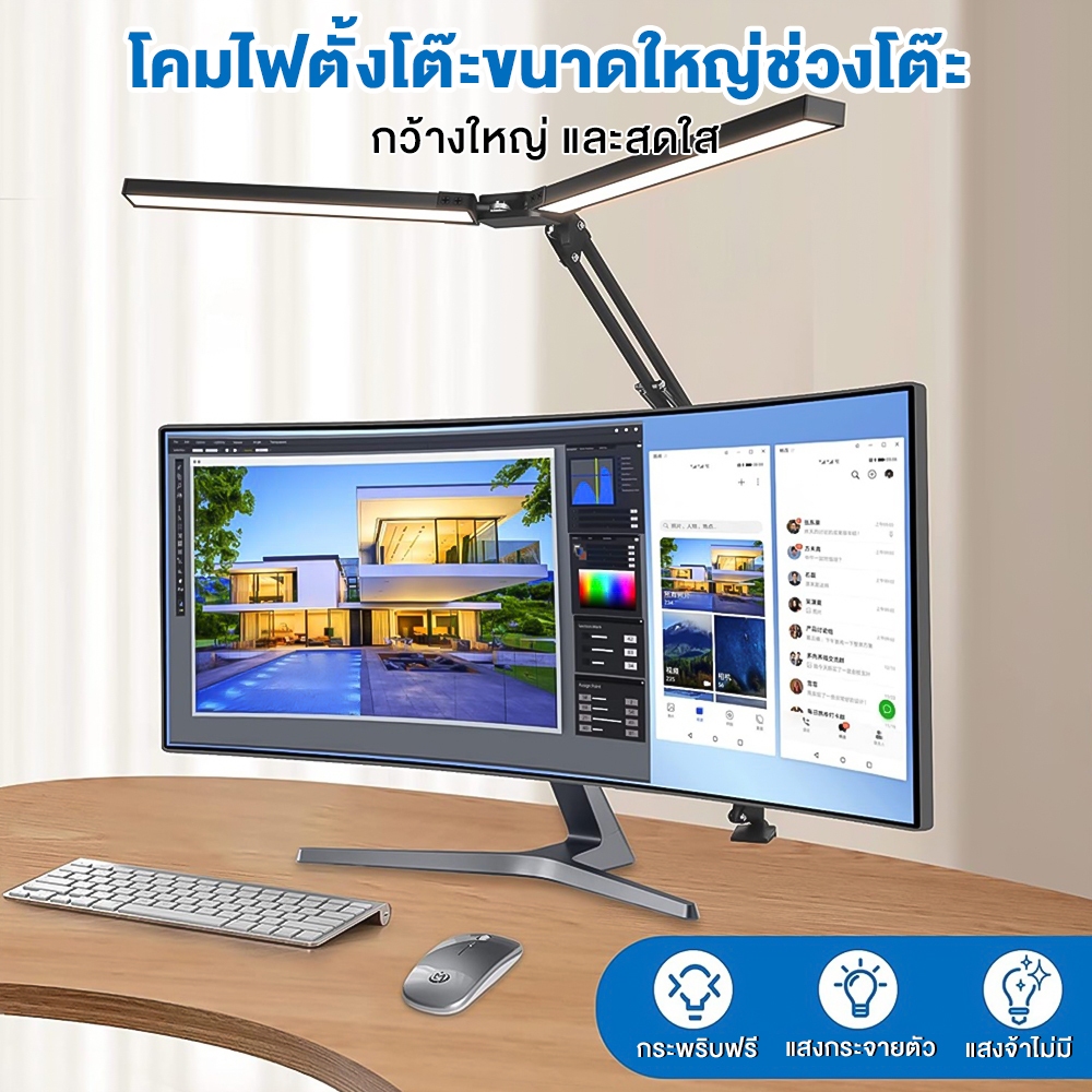 24W 12V ไฟLEDหัวคู่ โคมไฟหนีบโต๊ะ แสงไฟปรับได้ สวิงอาร์มหรี่แสงได้ ช่วงแสงขนาดใหญ่ โคมไฟตั้งโต๊ะ โคมไฟอ่านหนังสือ