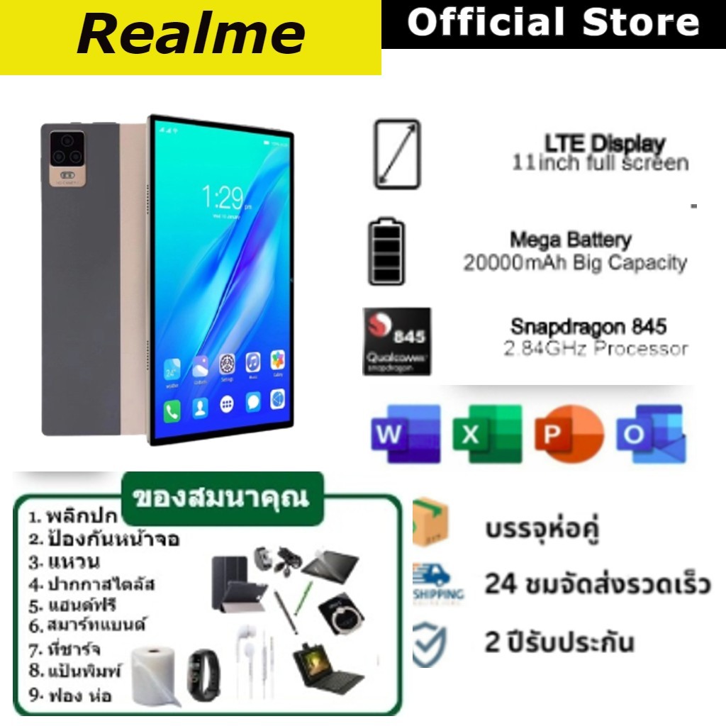2023 realme tablet pc 11 inch android 11 8gb ram 256gb rom 