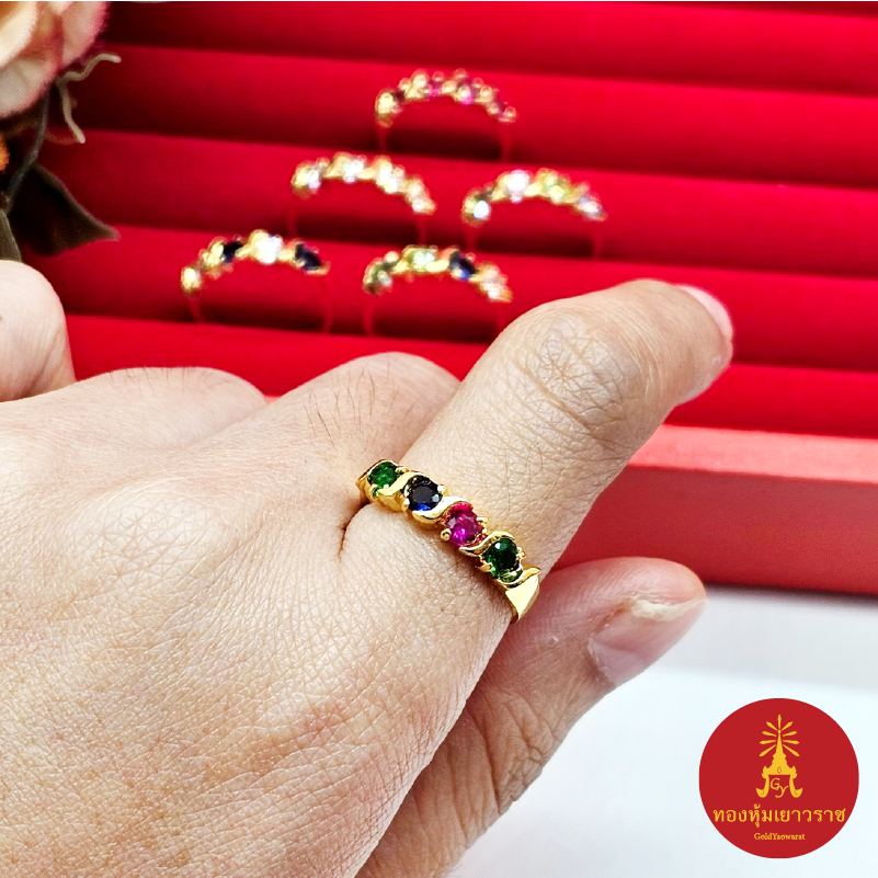แหวนทองฝังพลอยหลากสี (แบบ 4-6) ตัวเรือนสีทอง นพเก้า ทับทิม เพชร ไพลิน เขียว เสริมบารมี  เรียบหรู ชุบทอง ทำจากทองเหลือง