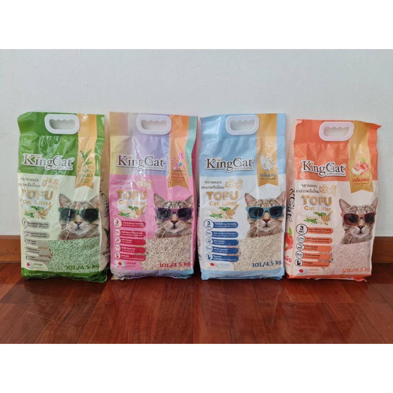 ทรายเต้าหู้ King Cat ปราศจากฝุ่น 99.99% ทำจากวัสดุธรรมชาติ ทิ้งลงชักโครกได้