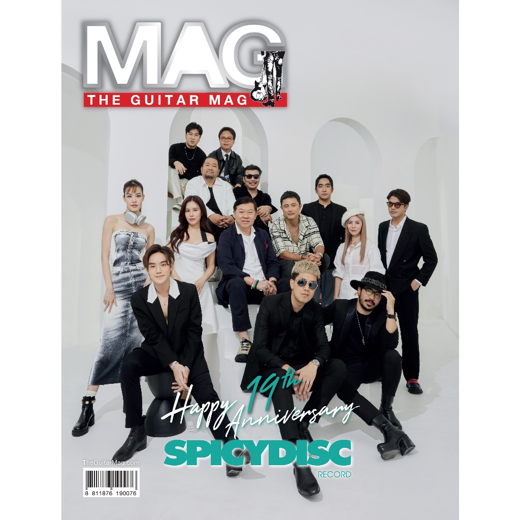 The Guitar Mag x Spicydisc (no.592)