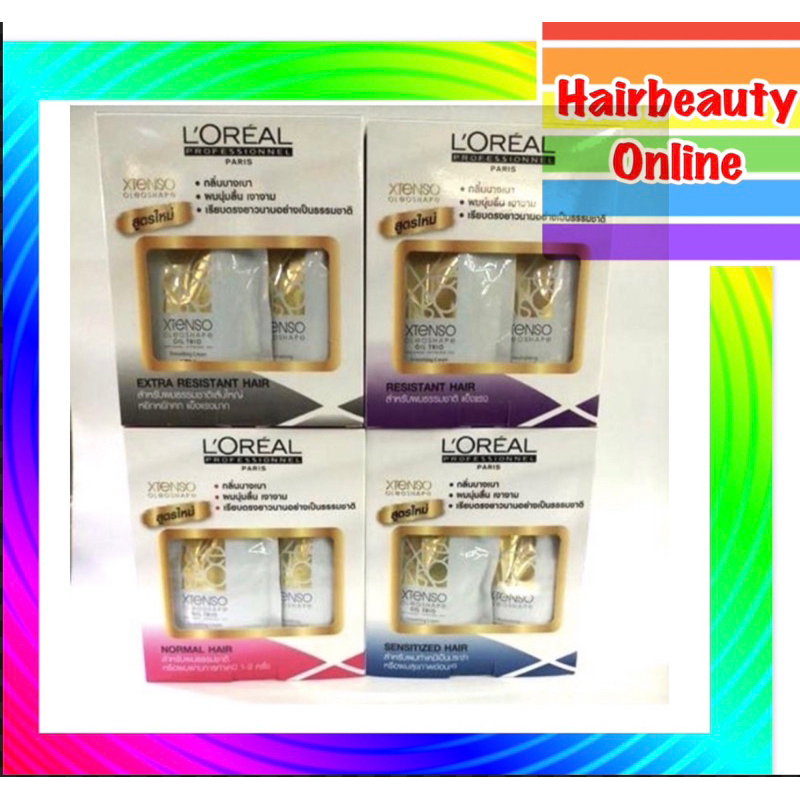 ครีมยืดผม ลอรีอัล ขนาดเล็ก 125 มล #Loreal X-Tenso Oleo Shape 3 สูตร
