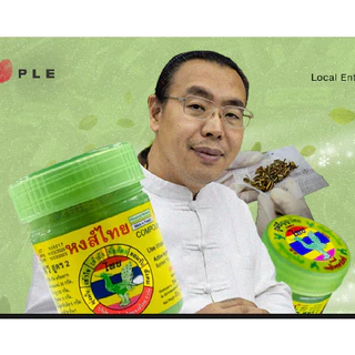 Honhthaiสมุนไพรสำหรับดมสูตร2หงส์ ไทยกระปุกใหญ่40กรัมและ20กรัม1 กระปุกHong Thai Traditional Thai Herbal Inhaler 1 Bottle