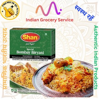 Shan Special Bombay Biryani Masala เครื่องเทศข้าวหมกบริยานี