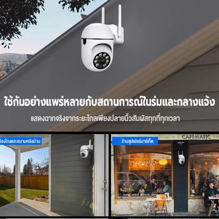 YOOSEE 5G กล้องวงจรปิด กล้องวงจรปิดไร้สายไม่ใช้เน็ต กันน้ํา เสียงสองทาง Infrared การตรวจจับการเคลื่อนไหว