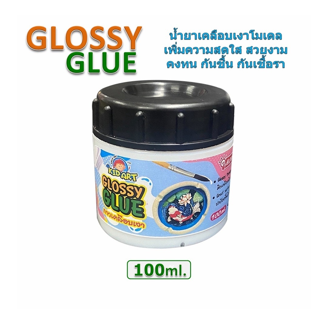 คิดอาร์ท น้ำยาเคลือบเงา กาวเคลือบเงา Kidart GLossy GLUE 100ml.