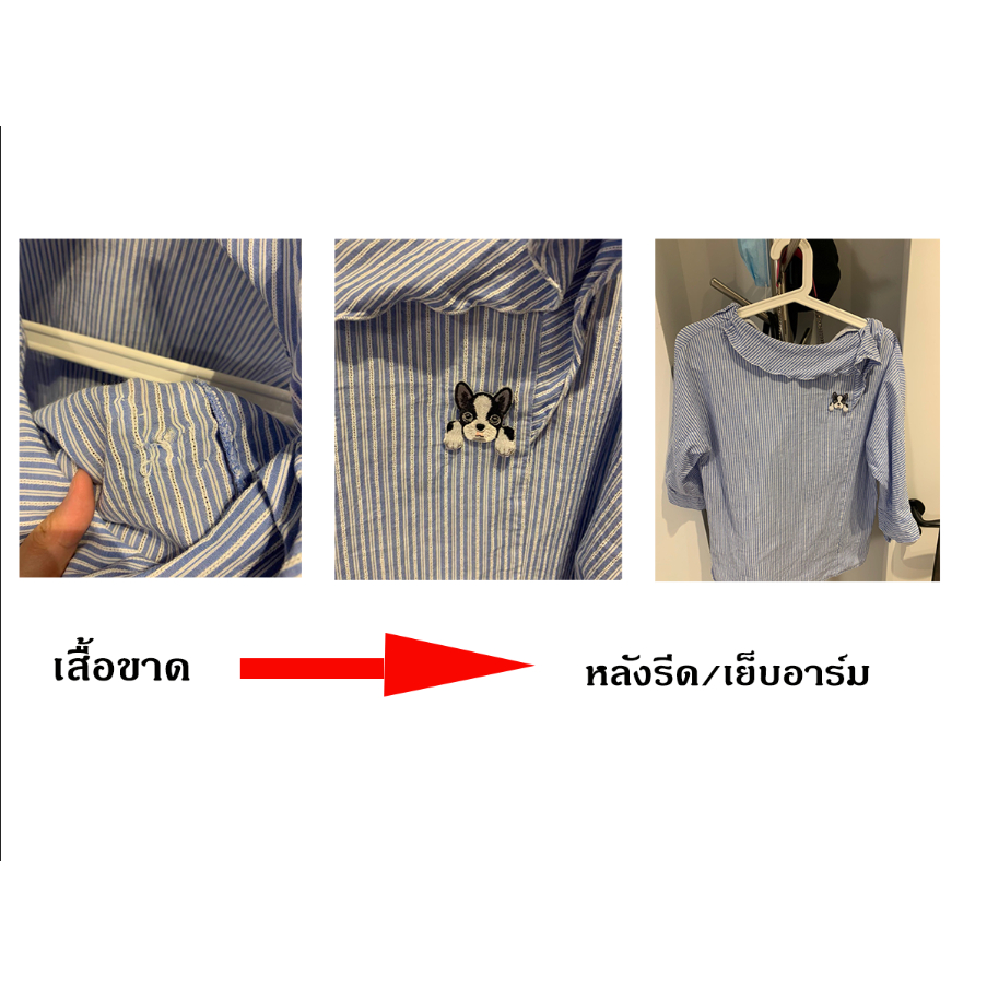 Ming อาร์มติดเสื้อ ตัวรีดติดเสื้อ ตัวรีดติดผ้า มีหลายลายให้เลือก น่ารกมาก พร้อมส่ง - รูปที่ 3