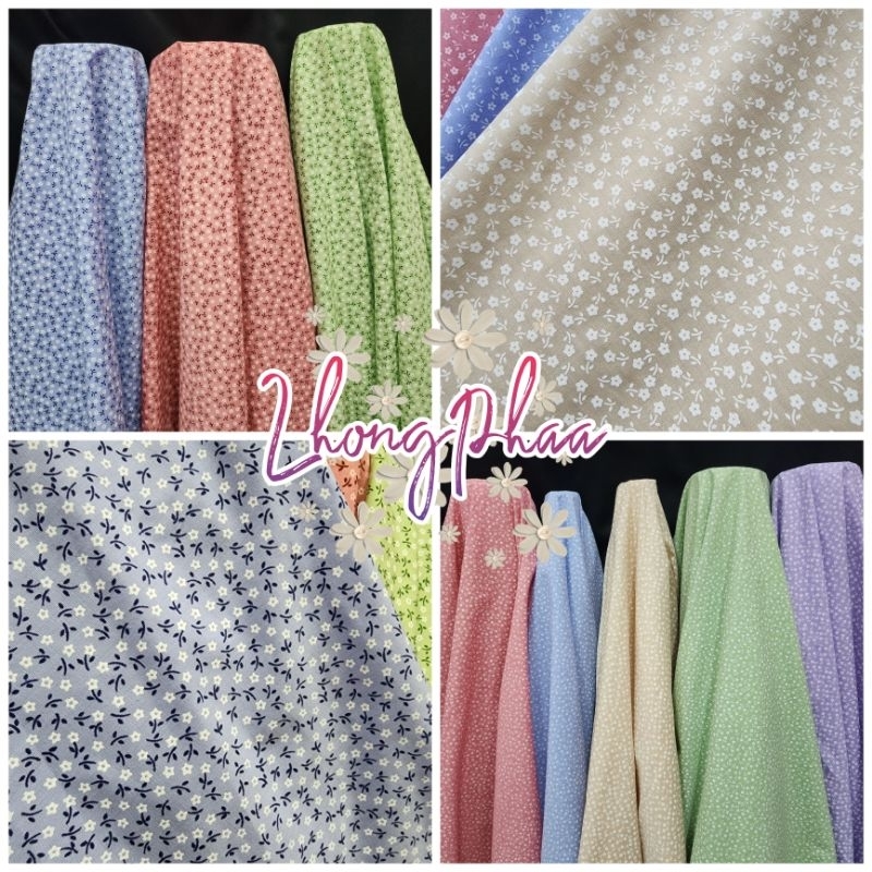 !!พร้อมส่ง!!ผ้าเมตร ผ้าคอตตอนทีซี ลายดอกจิ๋ว มินิมอล สีหวาน สีตุ่น