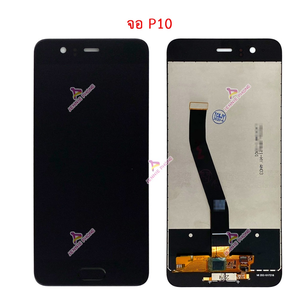 หน้าจอ HW P10 P10+ P10 plus จอชุด P10 P10+ P10plus อะไหล่มือถือ LCD Screen Display แถมกาวกับไขควง ราคา ถูกที่สุด ดีลบีเคเค แกลเลอรีภาพที่ 4