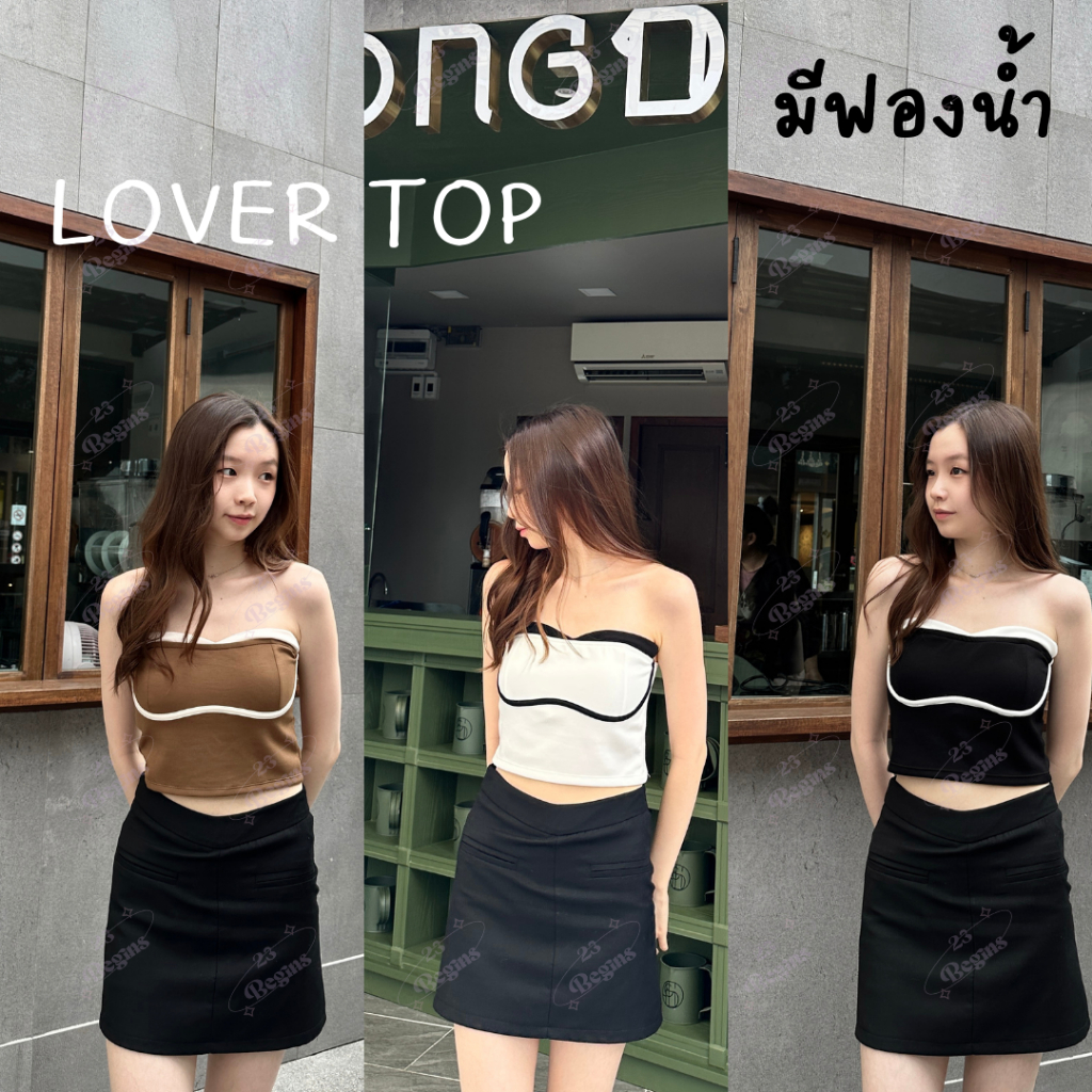 Lover Top มีฟองน้ำ เสื้อเกาะอก (3108)