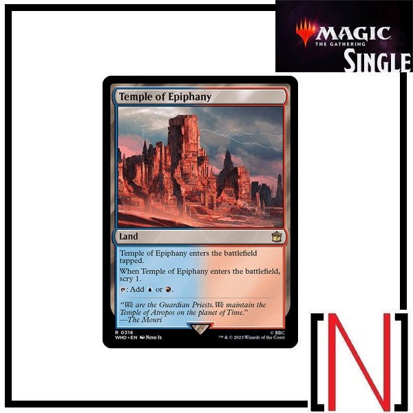 [MTG][Single][M20][M21][WHO] Temple of Epiphany ระดับ Rare [ภาษาอังกฤษ]