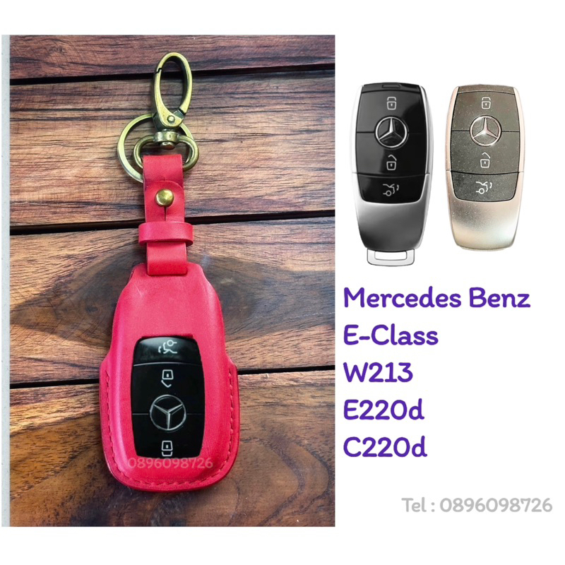 เคสรีโมท Keycase Mercedes Benz 2022 : E-Class W213,E220d,C220d เคสเบ๊นซ์