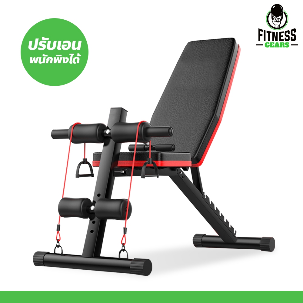 เก้าอี้ยกดัมเบล ม้านั่งซิทอัพ บริหารร่างกาย ปรับระดับได้ Adjustable Weight Bench พับเก็บได้