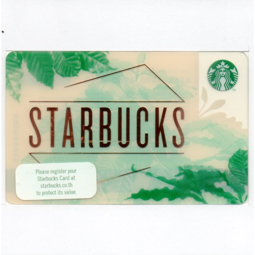 Starbucks Card บัตรสตาร์บัคส์ ราคาถูก