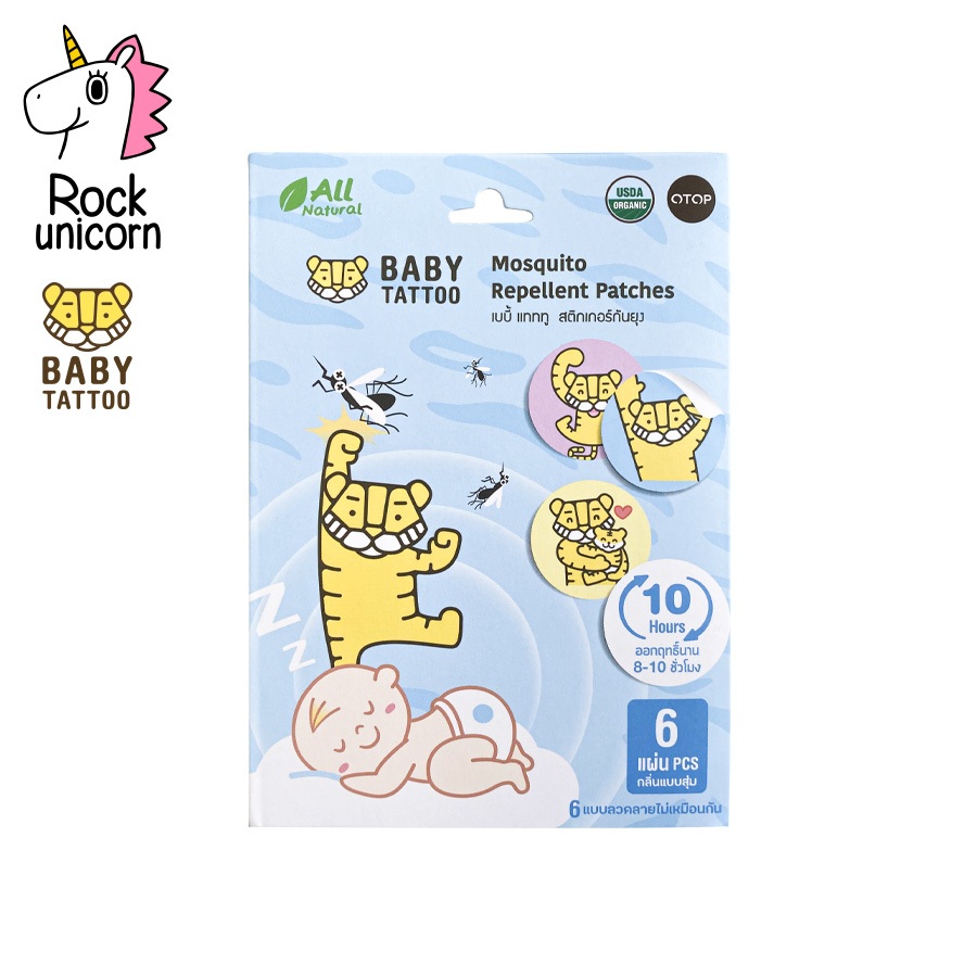 BABY TATTOO สติ๊กเกอร์แปะกันยุง ขนาดทดลอง สูตรสมุนไพรหอมระเหย แบบสุ่มกลิ่น (1 ซอง 6 ชิ้น)