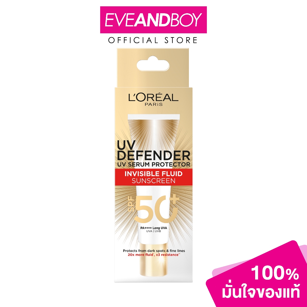 LOREAL - UV Defender SPF50+ PA++++ Long Uva (30 ml.) ลอรีอัล ปารีส ยูวี ดีเฟนเดอร์ เอสพีเอฟ 50+ พีเอ++++ ลอง ยูวีเอ