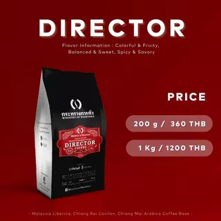 เมล็ดกาแฟ Espresso Vanilla Chocolate Nut หอมเหมือนขนม ชงนมดี | Director อธิบดี | Dessert Coffee