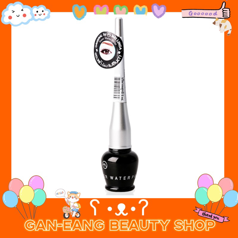 อายไลเนอร์ ปลายพู่กัน เส้นเล็กMeilinda