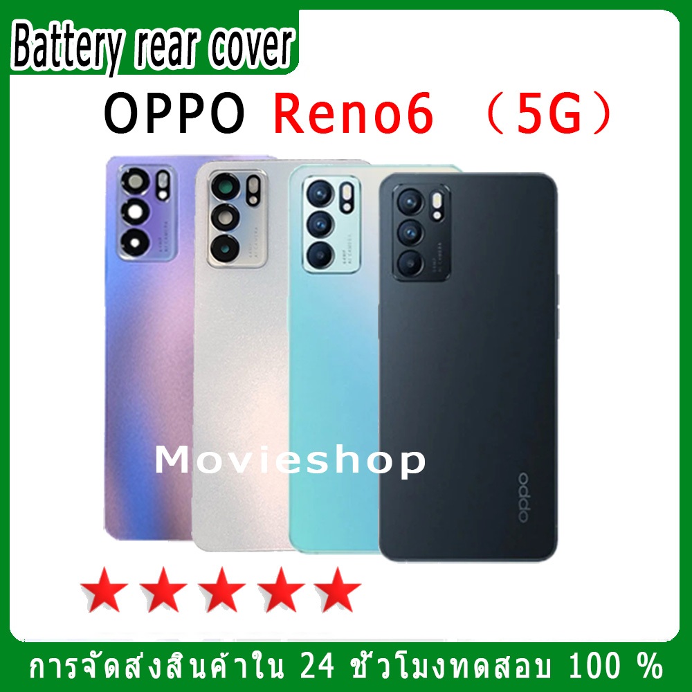 เหมาะสำหรับฝาหลังแบตเตอรี่ OPPO Reno6 （5G）พร้อมชุดไขควงฟรี