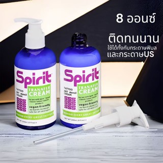 [สินค้าในไทย ส่งเร็ว ใช้ดี] Spirit น้ำยาลอกลายสัก คุณภาพสูง …