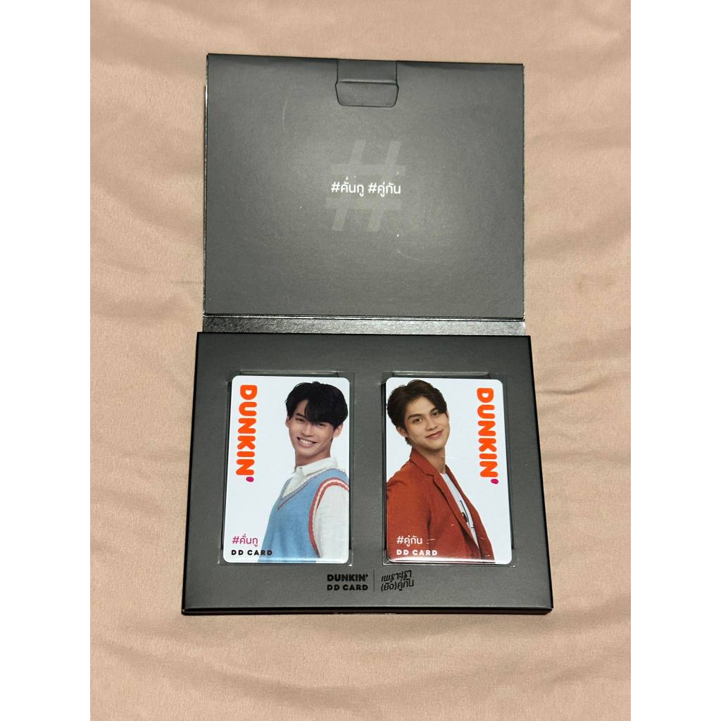 Dunkin' Donut DD - Membership Card BRIGHT WIN บัตรสมาชิก DD Card ชุด #Still2getherCollection แบบ Lim