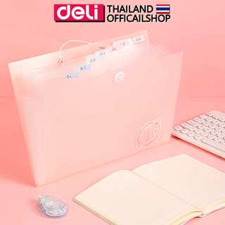 แฟ้มหีบเพลง A4 แบบเชือกรัด 8 ช่อง Deli แฟ้มใส่เอกสาร เก็บเอก…
