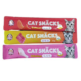 ราคาThai.th ขนมแมว ขนมแมวเลีย สุดอร่อย 15 กรัม สินค้า มีพร้อมส่ง 🐱😻😻😸😸😺 Cat Snacks