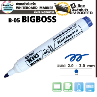 AL-B05 ปากกาไวท์บอร์ด whitebaord marker BIGBOSS ขนาด 2-3mm