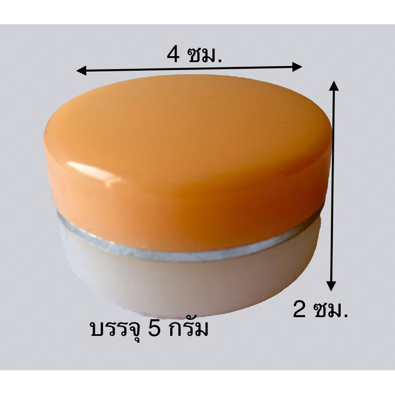 ตลับใส่ครีม ตลับเปล่า กระปุกเปล่า ขนาด 5 กรัม 100 ชิ้น - รูปที่ 7