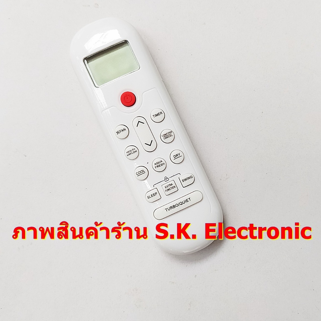รีโมทใช้กับแอร์แคนดี้ * อ่านรายละเอียดสินค้าก่อนสั่งซื้อ * Remote for Candy Air Conditioner