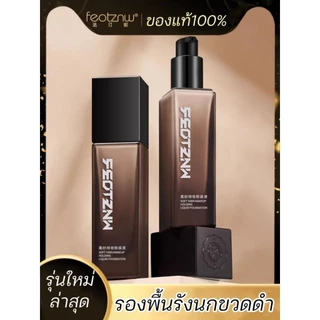 ร้านใหญ่ในไทย/แท้ ส่งไว รองพื้นรังนก รุ่นใหม่ล่าสุด แถมฟองน้ำ