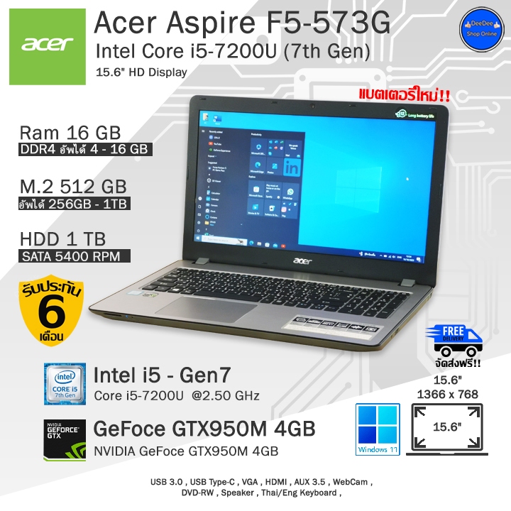 **จัดส่งฟรี** Acer Aspire i5-7200U การ์ดจอ4GB เล่นเกมส์ลื่นๆ คอมพิวเตอร์โน๊ตบุ๊คมือสอง พร้อมโปรแกรม
