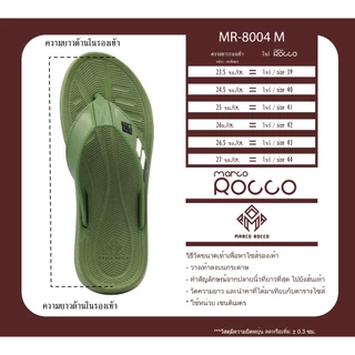 Marco Rocco รองเท้าแตะหูหนีบแฟชั่น EVA น้ำหนักเบา แห้งเร็ว กันลื่น รองเท้าแตะผู้ชาย รุ่นMR8004M